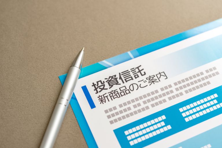 投資信託とは？なぜ今、多くの人からおすすめされる？