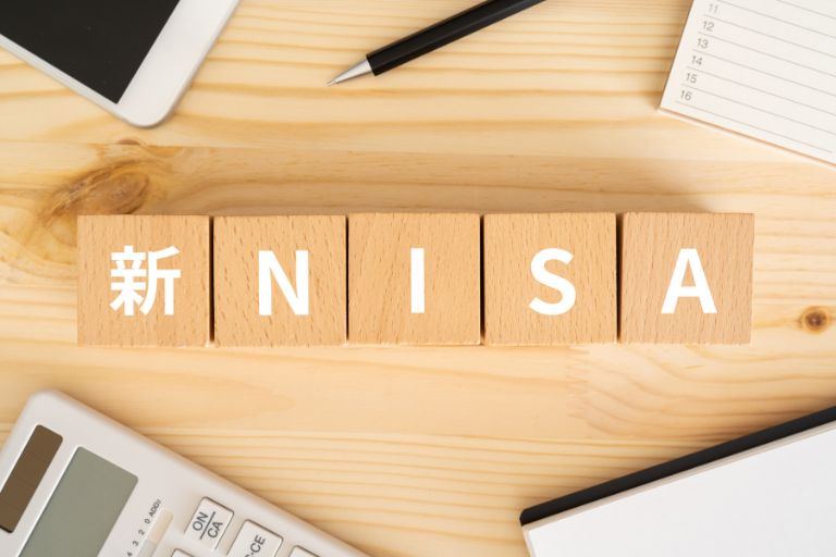 2024年から始まった「新NISA」で節税できる？