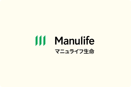 マニュライフ生命