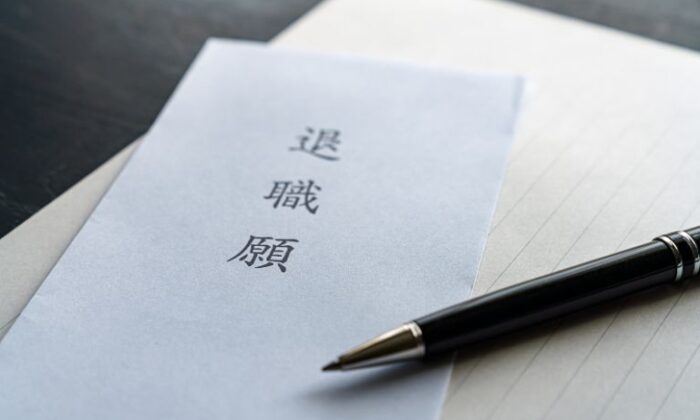 保険営業の離職率は8割?その理由や転職におすすめの定着率が高い会社を紹介