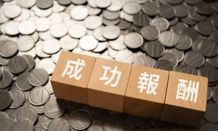 保険営業フルコミッションの仕組みとは？メリットやおすすめの会社を紹介