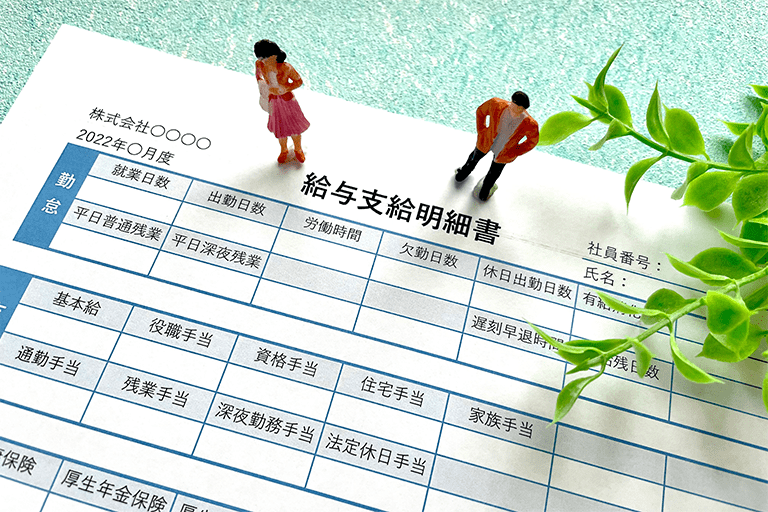 保険代理店で働く営業マンの平均年収について