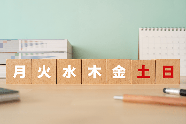 保険営業の仕事で土日休みがある会社はあるのか