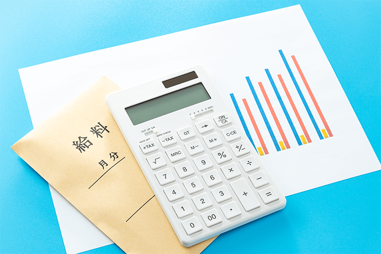 転職前に知っておきたい給与体系の違い