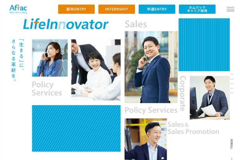 アフラック生命保険会社の採用情報