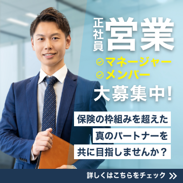 フッターバナー