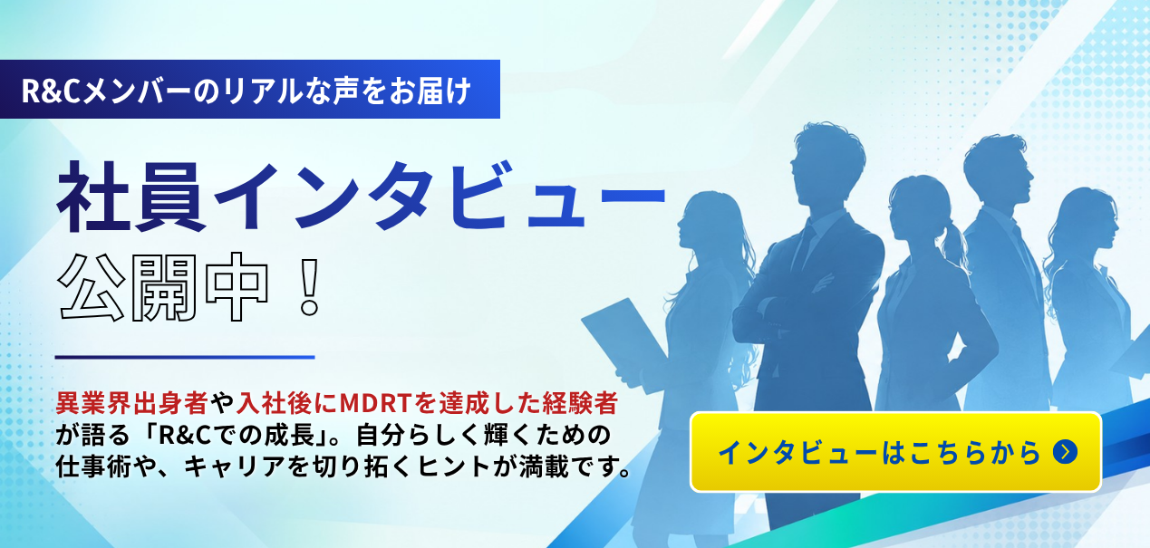 社員インタビューに関するバナー