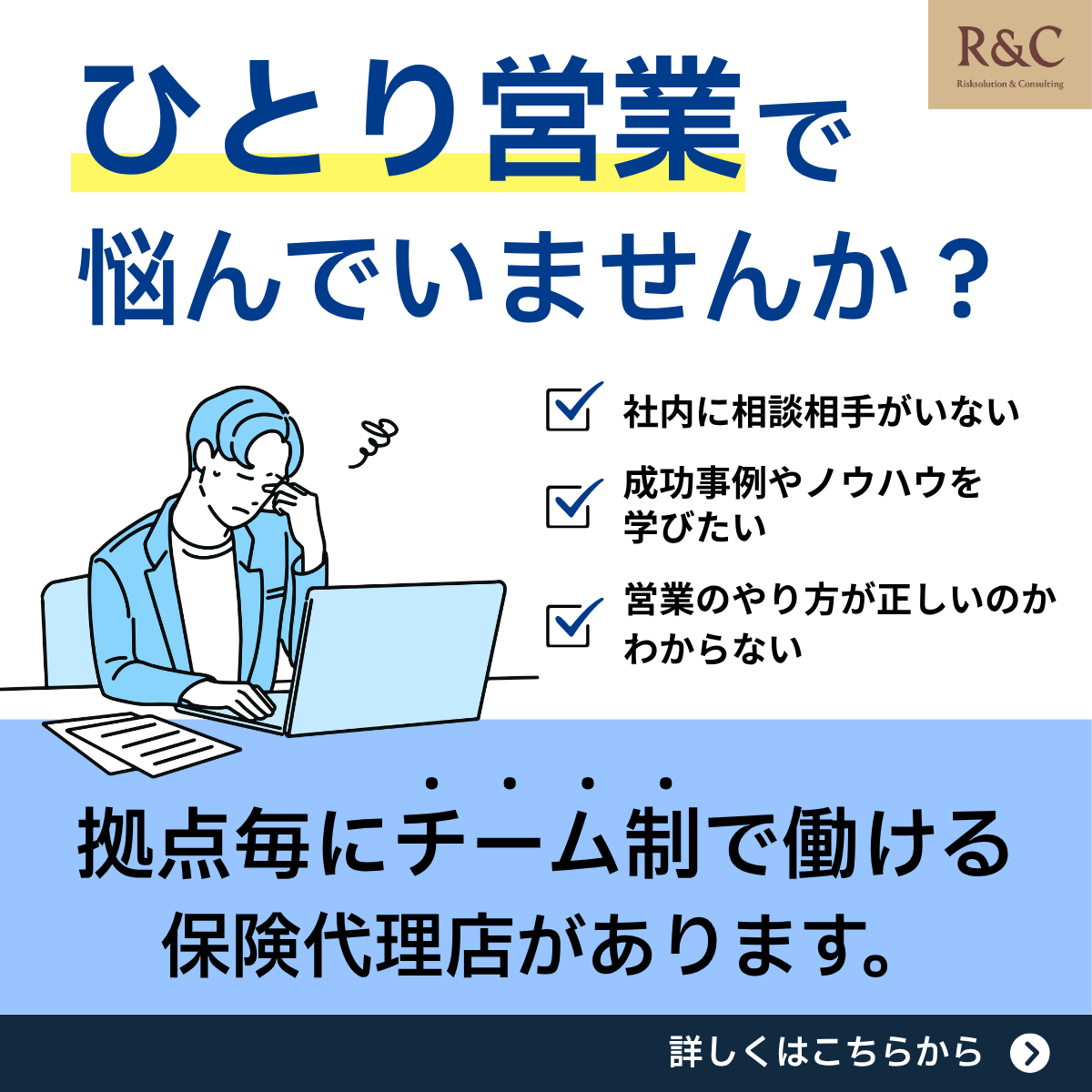 フッターバナー