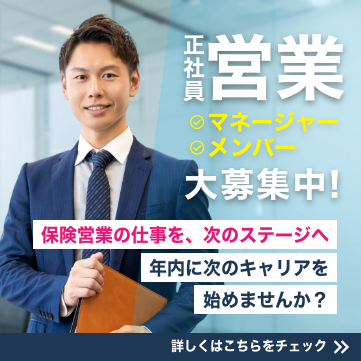 フッターバナー
