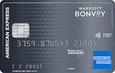 Marriottホテルでの特典を重視する方には「Marriott Bonvoy® アメリカン・エキスプレス®・カード」