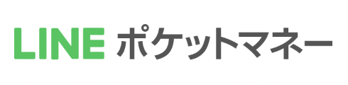 LINEポケットマネー