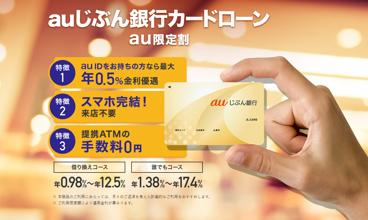 コンビニで使えるカードローン7選！24時間借入や返済が可能なATM | R＆Cマガジン ファイナンス