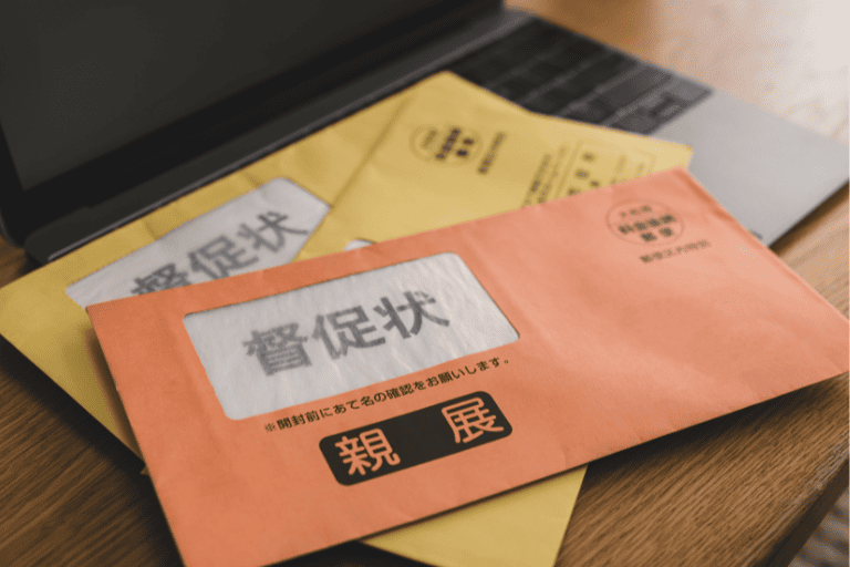封筒の色によって危険度や重要度が異なる