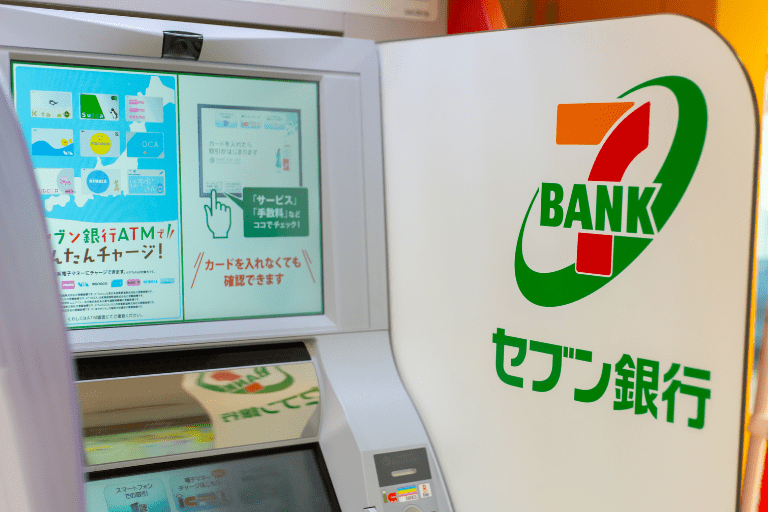 レイクは全国のセブン銀行で借入・返済が可能！特徴や手数料・注意点を紹介
