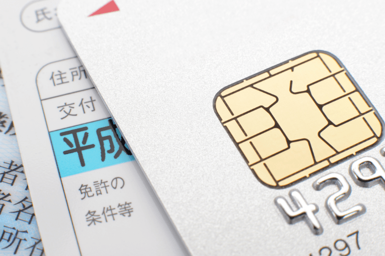 レイクの提出書類は何が必要？おすすめの提出方法を紹介！