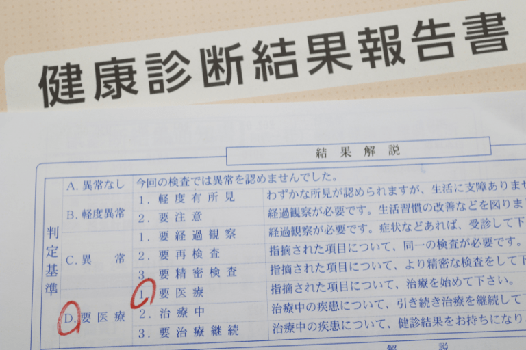 経過観察や要再検査、要治療などの項目があった場合は？