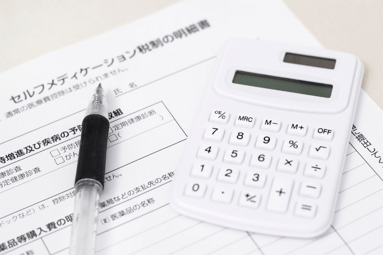 確定申告で医療費控除を適用する際に注意すべきこと