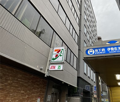 横浜第一営業支社の画像2