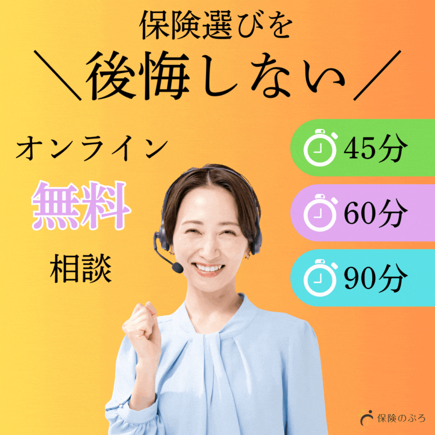 LPバナー