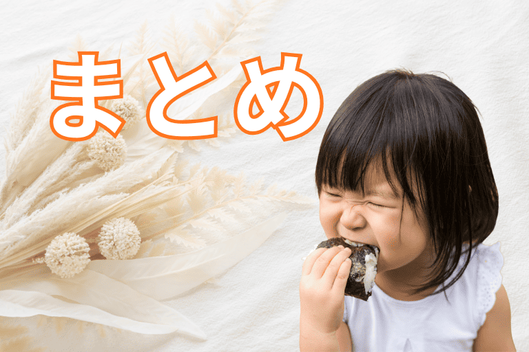 少額から契約できる学資保険についてまとめ