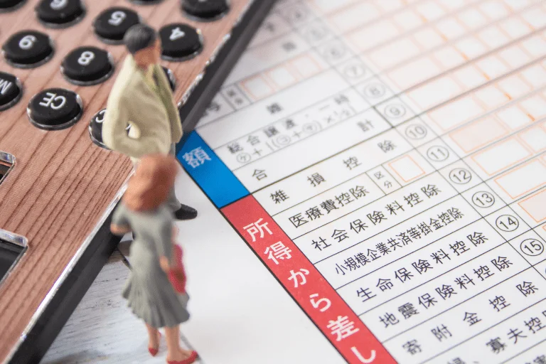 医療保険の控除の種類