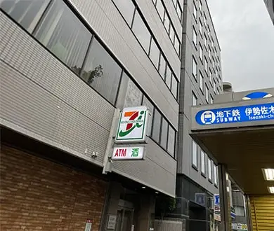 横浜第一営業支社の画像2