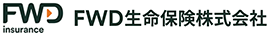 FWD生命保険株式会社