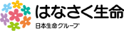 はなさく生命保険株式会社