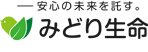 みどり生命保険株式会社